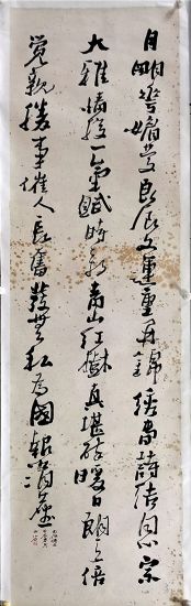 作者：王冰石&nbsp;书法&nbsp;￥：协商&nbsp;单击鼠标查看详细介绍！