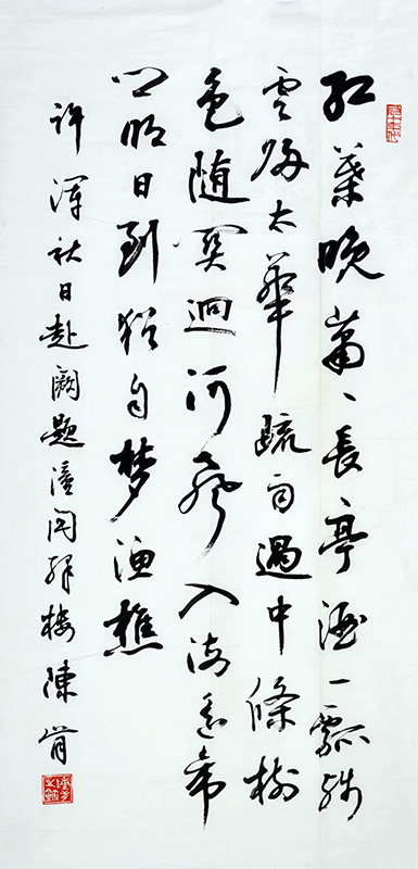 作者：陈肯&nbsp;书法&nbsp;￥：协商&nbsp;单击鼠标查看大图！