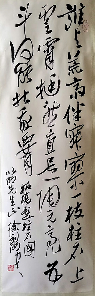 作者：徐利明&nbsp;书法&nbsp;￥：协商&nbsp;单击鼠标查看大图！