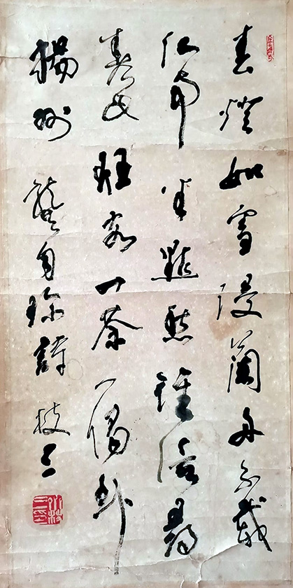 作者：齐枝三&nbsp;书法&nbsp;￥：协商&nbsp;单击鼠标查看大图！