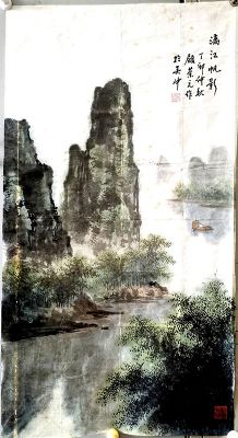 作者：顾荣元&nbsp;山水&nbsp;￥：协商&nbsp;单击鼠标查看详细介绍！