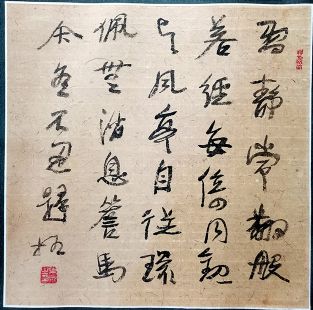 作者：乐泉&nbsp;书法&nbsp;￥：协商&nbsp;单击鼠标查看详细介绍！