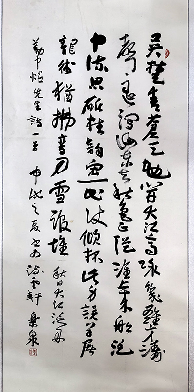 作者：乐泉&nbsp;书法&nbsp;￥：协商&nbsp;单击鼠标查看大图！