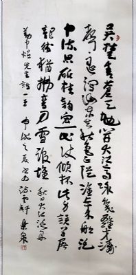 作者：乐泉&nbsp;书法&nbsp;￥：协商&nbsp;单击鼠标查看详细介绍！