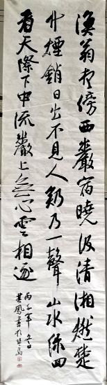 作者：张其凤&nbsp;书法&nbsp;￥：协商&nbsp;单击鼠标查看详细介绍！