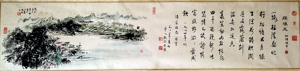 作者：单人耘&nbsp;山水&nbsp;￥：协商&nbsp;单击鼠标查看大图！