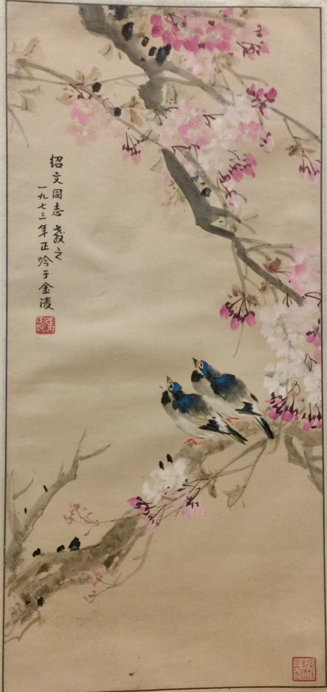 作者：张正吟&nbsp;花鸟&nbsp;￥：协商&nbsp;单击鼠标查看大图！