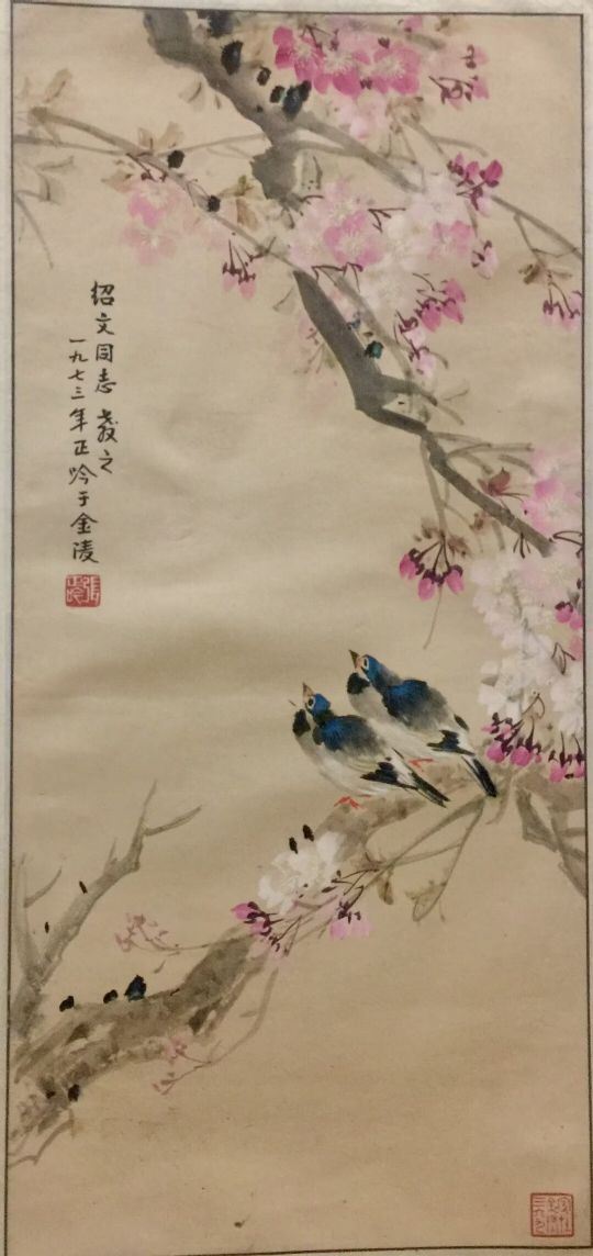 作者：张正吟&nbsp;花鸟&nbsp;￥：协商&nbsp;单击鼠标查看详细介绍！