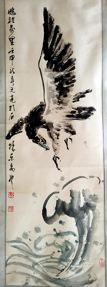 作者：孙元亮&nbsp;鹰&nbsp;￥：协商&nbsp;单击鼠标查看大图！