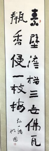 作者：乐泉&nbsp;书法&nbsp;￥：协商&nbsp;单击鼠标查看详细介绍！