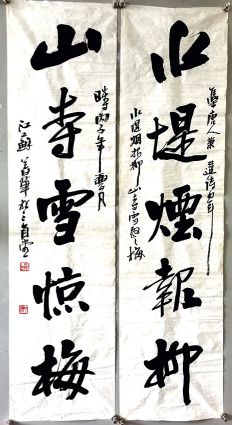 作者：姜华&nbsp;书法&nbsp;￥：协商&nbsp;单击鼠标查看详细介绍！