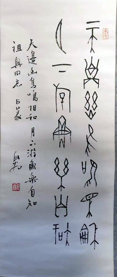 作者：瓦翁&nbsp;书法&nbsp;￥：协商&nbsp;单击鼠标查看大图！