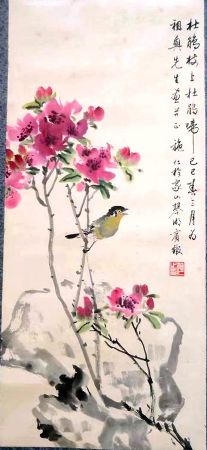 作者：施仁&nbsp;花鸟&nbsp;￥：协商&nbsp;单击鼠标查看详细介绍！