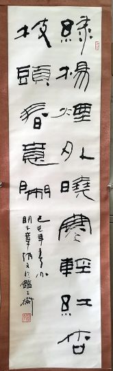 作者：章炳文&nbsp;书法&nbsp;￥：协商&nbsp;单击鼠标查看详细介绍！