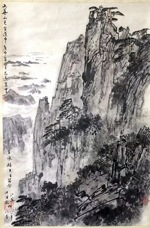 作者：金志远&nbsp;山水&nbsp;￥：协商&nbsp;单击鼠标查看大图！