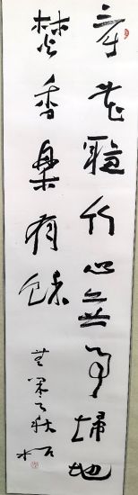 作者：乐泉&nbsp;书法&nbsp;￥：协商&nbsp;单击鼠标查看详细介绍！