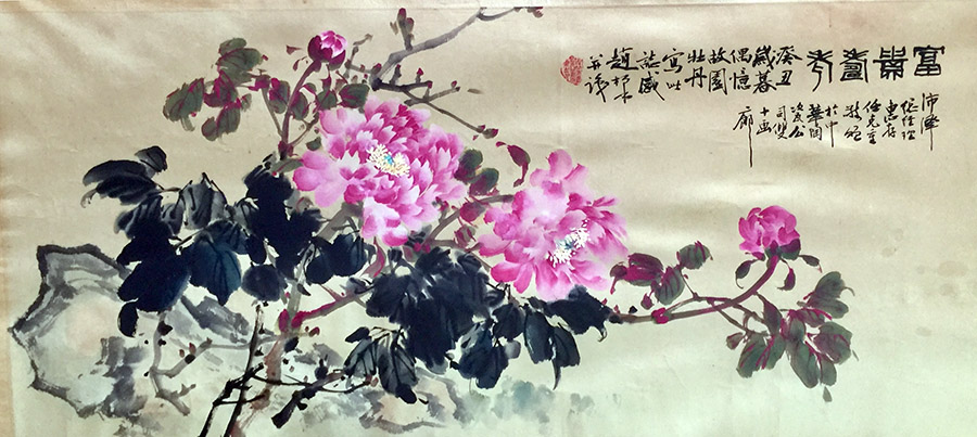 作者：赵松泉&nbsp;牡丹&nbsp;￥：协商&nbsp;单击鼠标查看大图！