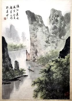 作者：顾荣元&nbsp;山水&nbsp;￥：协商&nbsp;单击鼠标查看详细介绍！