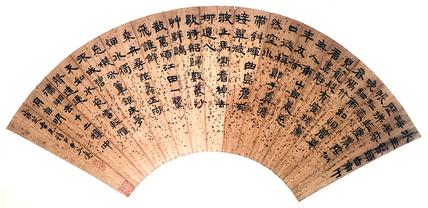 作者：谢亦鸣&nbsp;书法&nbsp;￥：协商&nbsp;单击鼠标查看大图！