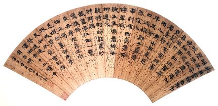 作者：谢亦鸣&nbsp;书法&nbsp;￥：协商&nbsp;单击鼠标查看详细介绍！