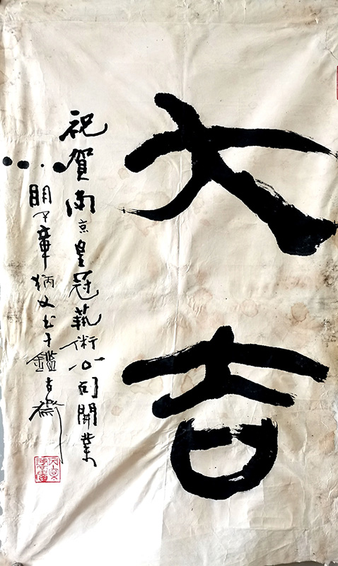 作者：章炳文&nbsp;书法&nbsp;￥：协商&nbsp;单击鼠标查看大图！