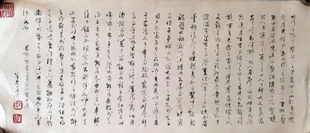 作者：常国武&nbsp;书法&nbsp;￥：协商&nbsp;单击鼠标查看详细介绍！