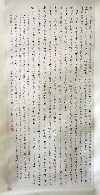 作者：常国武&nbsp;书法&nbsp;￥：协商&nbsp;单击鼠标查看大图！