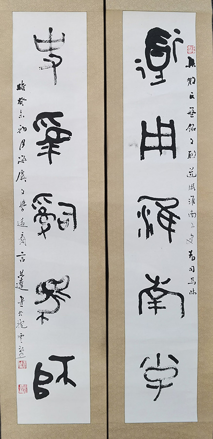 作者：言恭达&nbsp;书法&nbsp;￥：协商&nbsp;单击鼠标查看大图！