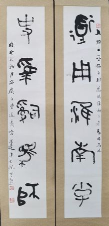 作者：言恭达&nbsp;书法&nbsp;￥：协商&nbsp;单击鼠标查看详细介绍！