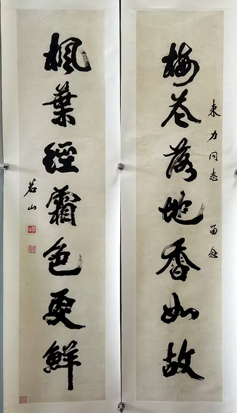 作者：释茗山&nbsp;书法&nbsp;￥：协商&nbsp;单击鼠标查看大图！