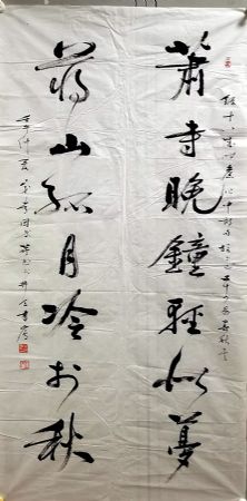 作者：常国武&nbsp;书法&nbsp;￥：协商&nbsp;单击鼠标查看详细介绍！