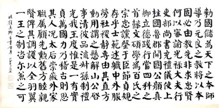 作者：常国武&nbsp;书法&nbsp;￥：协商&nbsp;单击鼠标查看详细介绍！