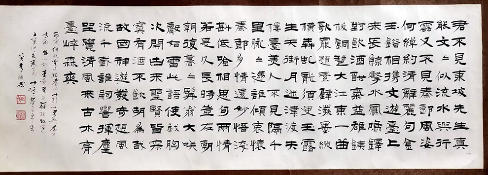 作者：常国武&nbsp;书法&nbsp;￥：协商&nbsp;单击鼠标查看大图！