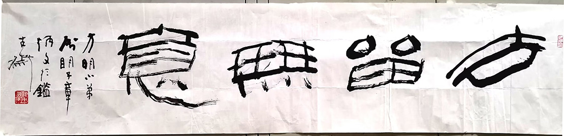 作者：章炳文&nbsp;书法&nbsp;￥：协商&nbsp;单击鼠标查看大图！