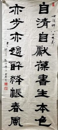 作者：常国武&nbsp;书法&nbsp;￥：协商&nbsp;单击鼠标查看详细介绍！