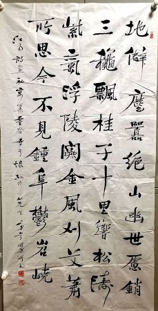 作者：常国武&nbsp;书法&nbsp;￥：协商&nbsp;单击鼠标查看详细介绍！