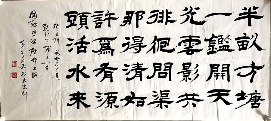 作者：常国武&nbsp;书法&nbsp;￥：协商&nbsp;单击鼠标查看大图！