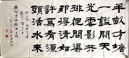 作者：常国武&nbsp;书法&nbsp;￥：协商&nbsp;单击鼠标查看详细介绍！
