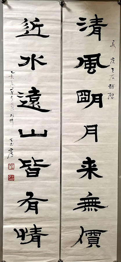 作者：常国武&nbsp;书法&nbsp;￥：协商&nbsp;单击鼠标查看大图！