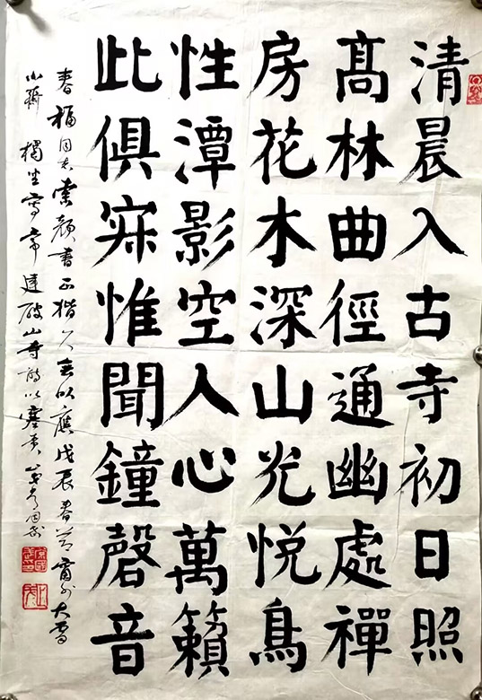 作者：常国武&nbsp;书法&nbsp;￥：协商&nbsp;单击鼠标查看大图！