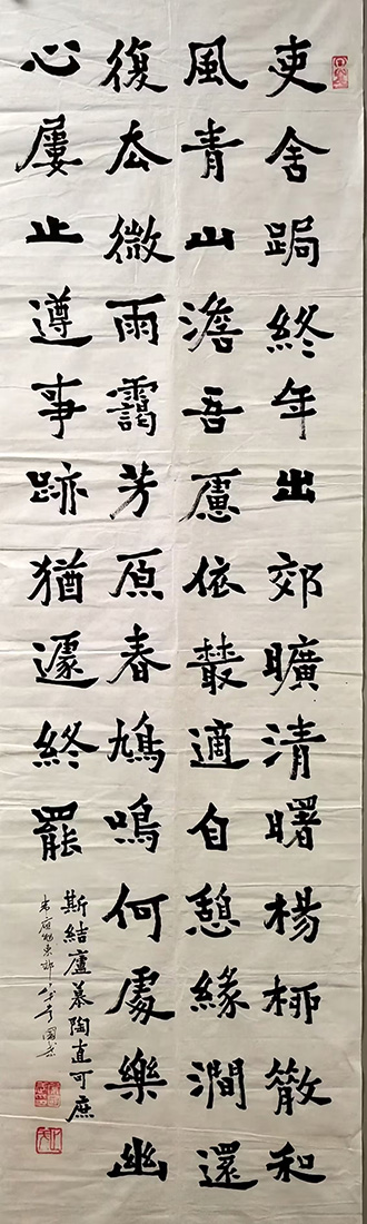 作者：常国武&nbsp;书法&nbsp;￥：协商&nbsp;单击鼠标查看大图！