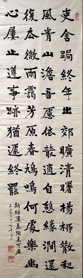 作者：常国武&nbsp;书法&nbsp;￥：协商&nbsp;单击鼠标查看详细介绍！