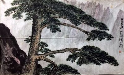 作者：顾荣元&nbsp;迎客松&nbsp;￥：协商&nbsp;单击鼠标查看详细介绍！