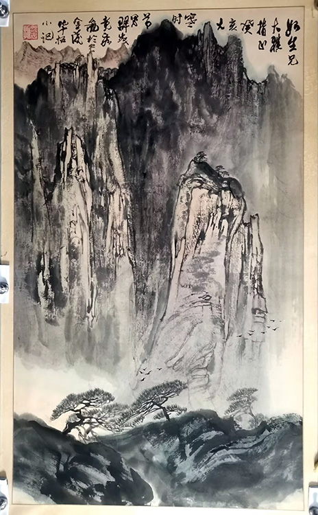 作者：华拓&nbsp;山水 &nbsp;￥：协商&nbsp;单击鼠标查看大图！