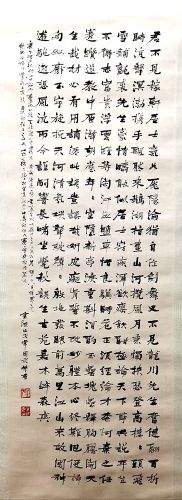 作者：常国武&nbsp;书法&nbsp;￥：协商&nbsp;单击鼠标查看详细介绍！