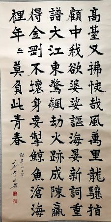 作者：常国武&nbsp;书法&nbsp;￥：协商&nbsp;单击鼠标查看详细介绍！