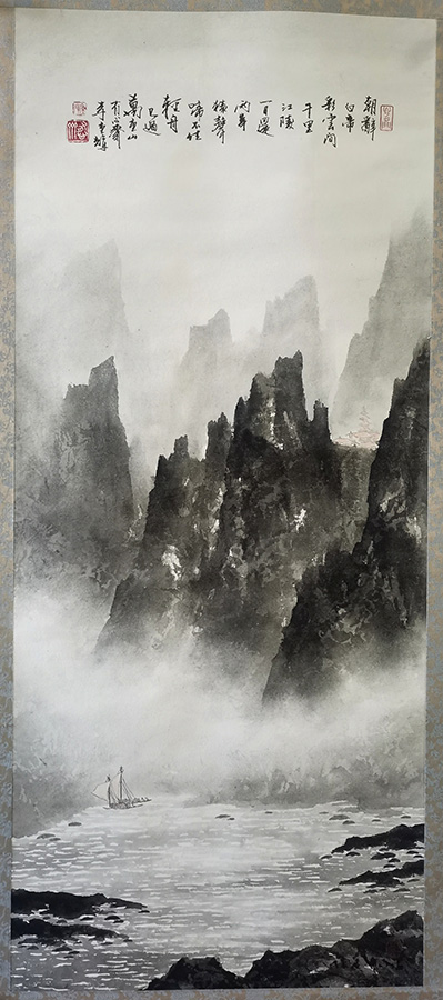 作者：李重辉&nbsp;山水&nbsp;￥：协商&nbsp;单击鼠标查看大图！