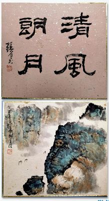 作者：张尔宾&nbsp;书画&nbsp;￥：协商&nbsp;单击鼠标查看详细介绍！