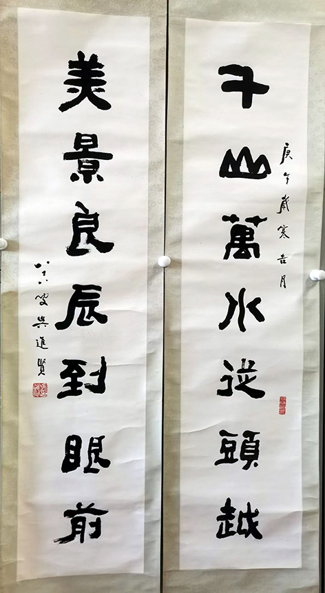 作者：吴进贤&nbsp;书法&nbsp;￥：协商&nbsp;单击鼠标查看大图！