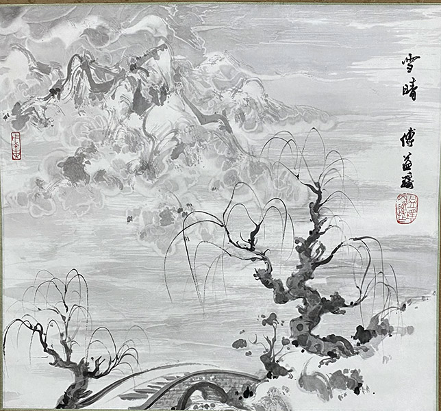 作者：傅益瑶&nbsp;山水 &nbsp;￥：协商&nbsp;单击鼠标查看大图！